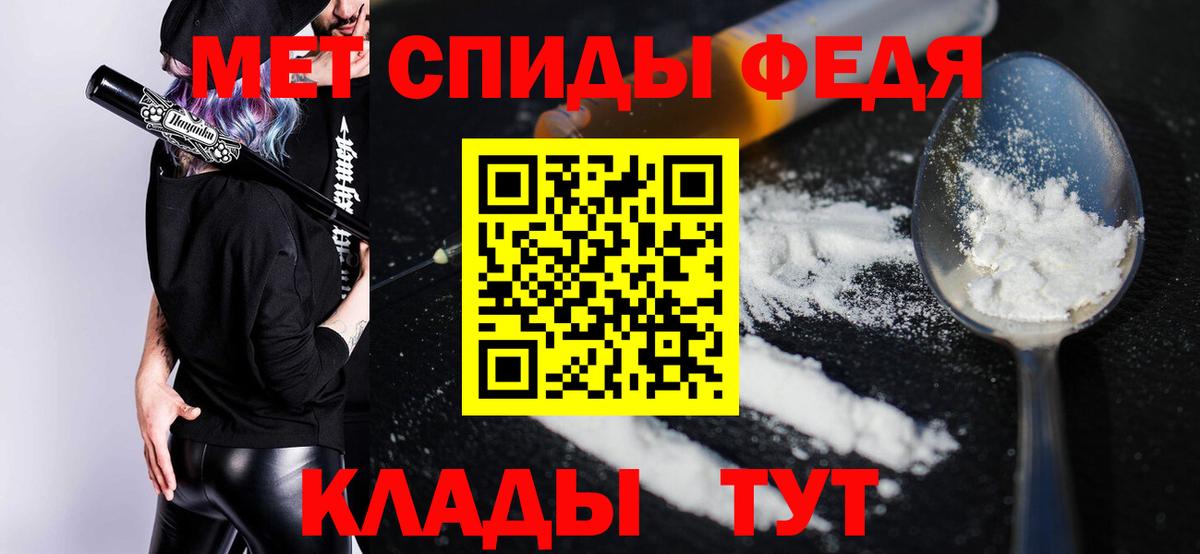 Амфетамин  Вход с VPN  Новосибирск  Amphetamine VHQ 