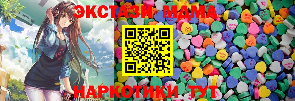 Новосибирск  Экстази DUBAI  Ecstasy  Экстази 99%  Вход с VPN 