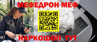 синтетический гашиш Брянск