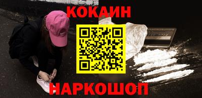 синтетический гашиш Брянск