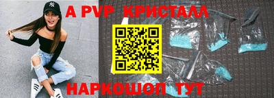 синтетический гашиш Брянск