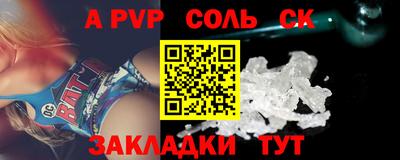таблы Боровичи