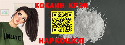 синтетический гашиш Брянск
