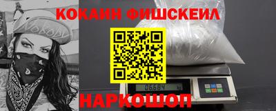 синтетический гашиш Брянск