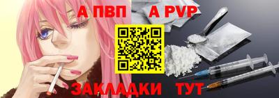 синтетический гашиш Брянск