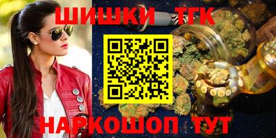 таблы Боровичи