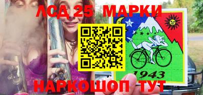 синтетический гашиш Брянск