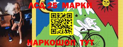 синтетический гашиш Брянск