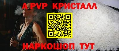 синтетический гашиш Брянск
