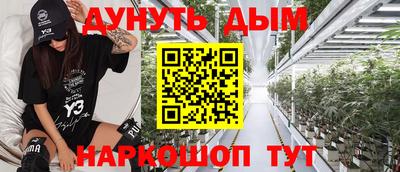 синтетический гашиш Брянск