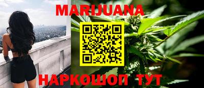герыч Братск