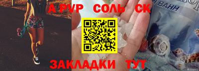 синтетический гашиш Брянск