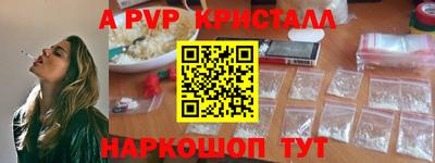 герыч Братск