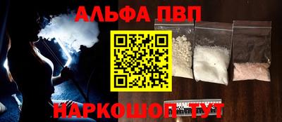 герыч Братск