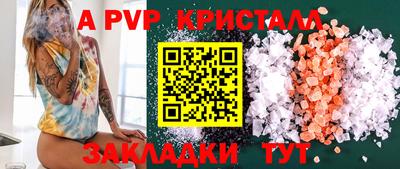 таблы Боровичи