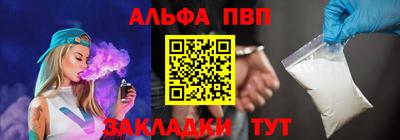 синтетический гашиш Брянск