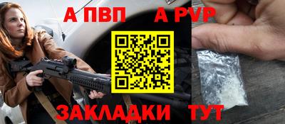 синтетический гашиш Брянск
