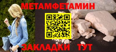 синтетический гашиш Брянск