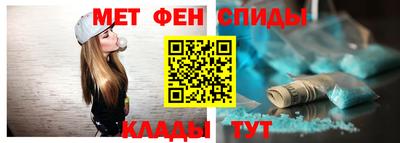 синтетический гашиш Брянск