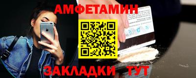 герыч Братск