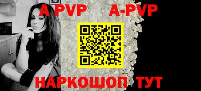 герыч Братск