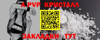 таблы Боровичи