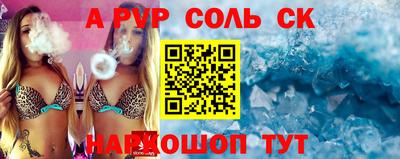 таблы Боровичи