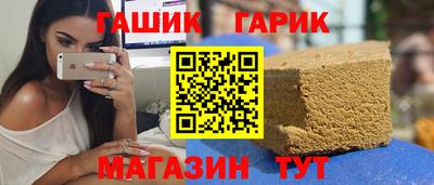 синтетический гашиш Брянск