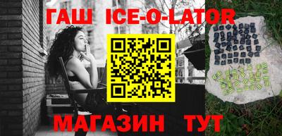 таблы Боровичи
