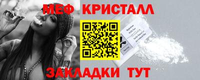 герыч Братск