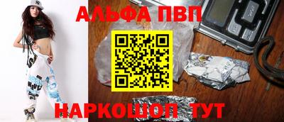 таблы Боровичи