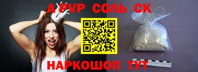 синтетический гашиш Брянск
