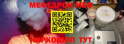 таблы Боровичи