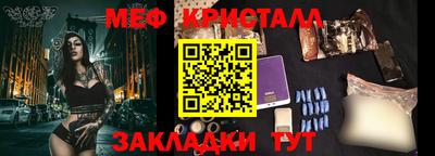 герыч Братск