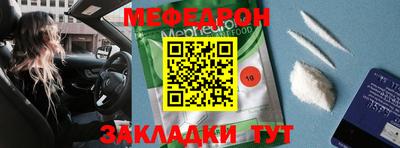 герыч Братск