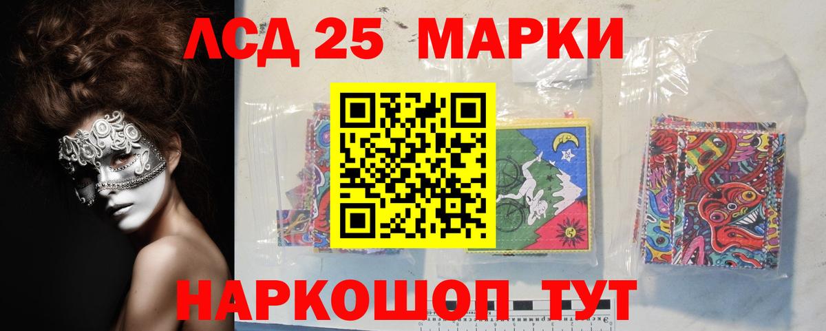 LSD-25 экстази ecstasy  Вход с VPN  LSD-25 экстази ecstasy  Новосибирск 