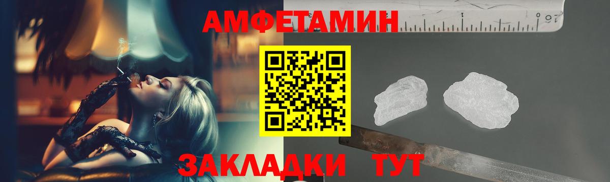 Первитин пудра Новосибирск