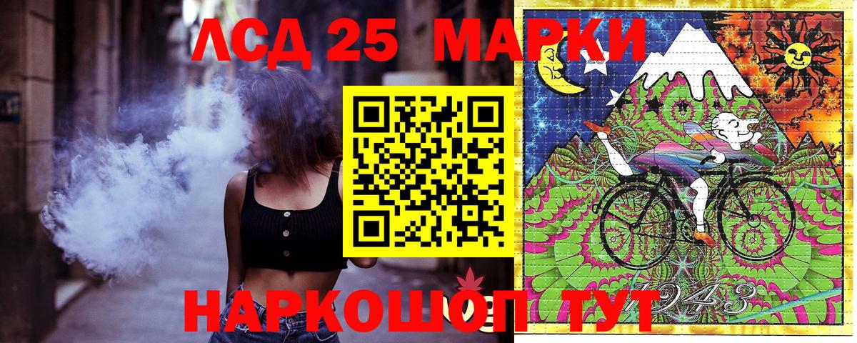 Новосибирск  Марки NBOMe  Вход с VPN  Марки 25I-NBOMe 1,5мг  купить закладку  Марки 25I-NBOMe 1,5мг 