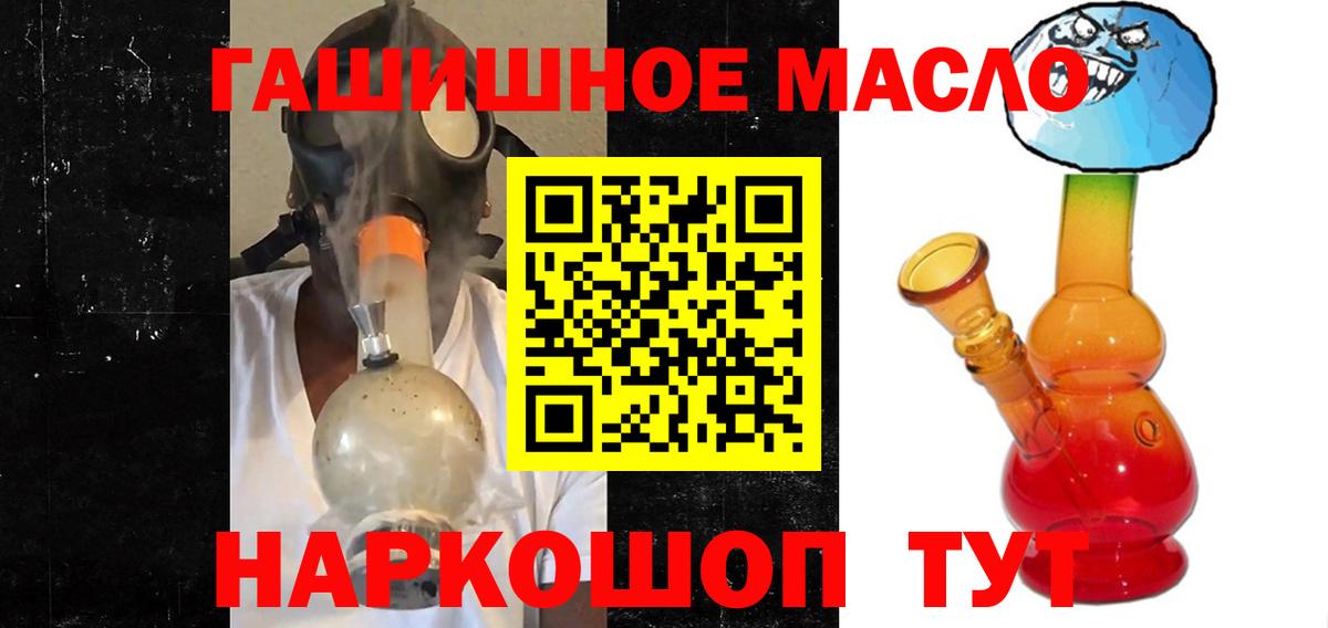 Новосибирск  ТГК вейп с тгк  купить  сайты  Вход с VPN 